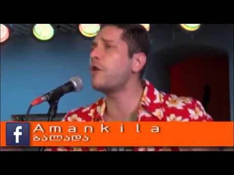 Amankila - ალიონზე