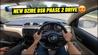 Should you buy Dzire in 2023 | Maruti Dzire Phase 2 Drive |