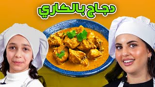 أزكى اكلة هندية - صِبا و صَّبا by Saba Shamaa 234,123 views 2 months ago 18 minutes