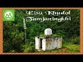 Ⓜ️Eisu Khudol Tamjaningkhi                             🎤Ashem Amarjit Mp3 Song