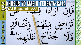 LEARNING TO RECITATE THE QURAN IN A STIPULATED WAY OF SURAH AL BAQARAH VERSE 233