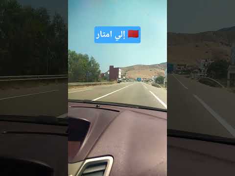 إلي امتار الجبهة الشمال اكسبلور شاط تيك توك