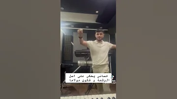 خساني يتحدث عن اصل رقصته 