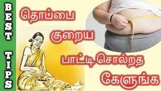... this video will explained how to make fat burner drink reduce
belly fa...
