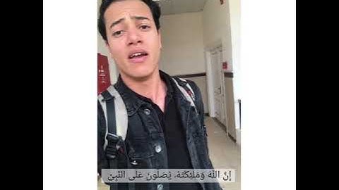 القارئ والمنشد رمضان الطوخي (إن الله وملائكته يصلون علي النبي )