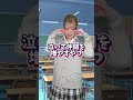女子高生のやばい学生生徒！教育あるある　#学校 #学校あるある #学生 #教育 #女子高生