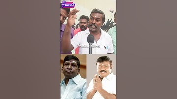 வடிவேலு மேல் கோவப்படாதா கேப்டன் விஜயகாந்த்.! Rip Vijayakanth Fans Reply to Vadivelu | Captain Death