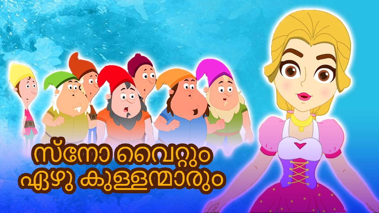 New Malayalam Fairy Stories Tales New Malayalam Fairy Stories Tales