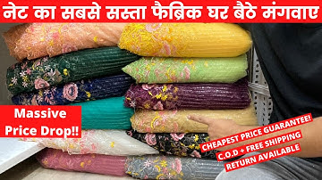 Net का फैब्रिक यहां से खरीदें सस्ते में 🔥 Net Lehenga, Dupatta, Saree| COD +Free Shipping Available