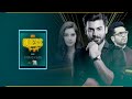 Our Guess Tonight With Fawad Khan Ft. Sanam Saeed and Fahad Mustafa