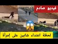 فيديو صادم لحظة إعتداء شابين على إمرأة في حملة 3 بولاية باتنة