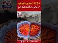 Unbelievable Natural Crystals Shaped by Nature 💎 | قدرت کا شاہکار | SubhanAllah | 29 News Digital