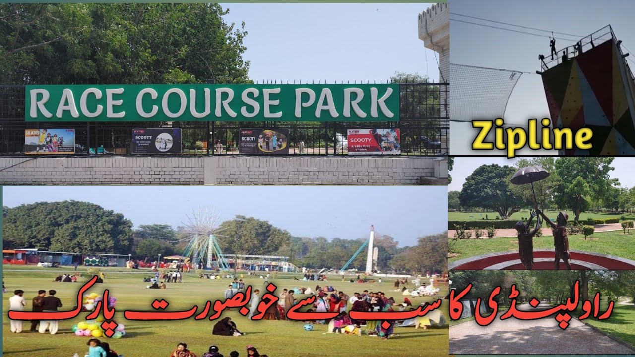 Race Course Park Rawalpindi Beautiful Parks In Rawalpindi YouTube race-course-park-rawalpindi-beautiful-parks-in-rawalpindi-youtube