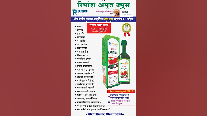 order now no. 7219061272   only 1500 $ #100% #amrit juice #amazingproduct