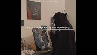 Nasheed - Axi Anta Hurrun | Ermenice - Türkçe Çeviri & Lyrics | أَخِي اَنْتَ حُرٌّ |