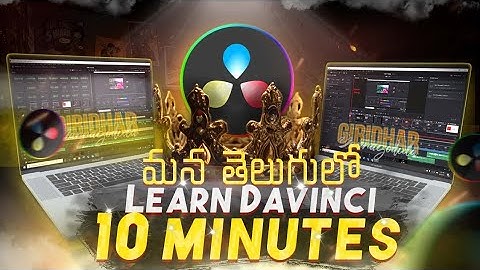 10 Minute Davinci Resolve Masterclass in telugu