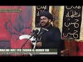 #V_R_Karbala video dekhane walo ke liye Maulana #Zaigham_UL_GHARAVI sahab ka bayan #shia #vrkarbala