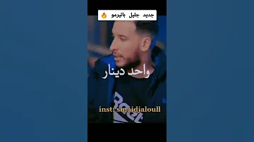 انا الكاوي ونتا بدواك ماتداوي 