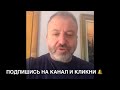 Обращение к Президенту Зеленскому и по поводу Видео о его Знаке...