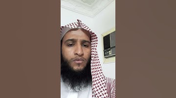 تكبيرالعيد بصوت القارئ عبدالله حمدالهديان إمام مسجد الكوثر بالمدينة المنورة