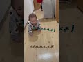 【これはたまらん💖💖】最高すぎるお出迎えにパパ悶絶
