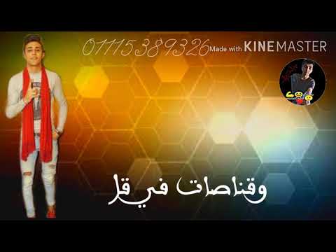 عارف ايه اللي دار تاني