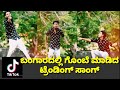 bangaradalli bombe madida Kannada new trending song Upendra and Rachita Ram new song Kannadanew song