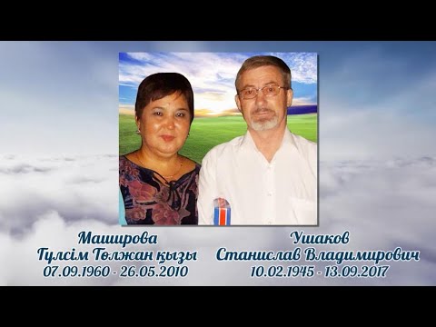 Алғаш рет есекпен айналысу Алғаш рет есекпен айналысу