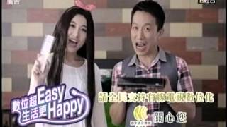 FTV(期股真今彩) 陳子榕 分析師 2015-11-16