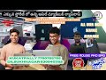 ఎక్కువ స్టోరేజ్ లో ఉన్న ఆపిల్ మ్యాక్‌బుక్ ల్యాప్‌టాప్ | apple macbook laptop at affordable price