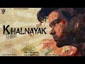 Khalnayak  official song dev rupana new punjabi songs2024