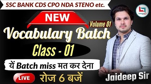 Complete Vocab Batch Class 01 || 2024 में मेहनत Double🔥Jaideep sir
