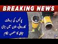 Major Terror Plot Foiled in Bannu | Breaking News