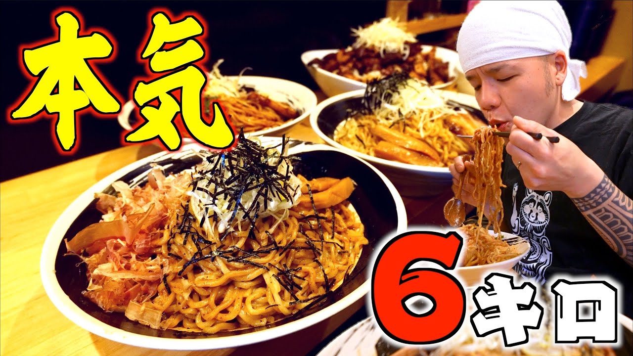 【大食い】久々のガチチャレンジに挑んだら想像以上にヤバかった【大胃王】