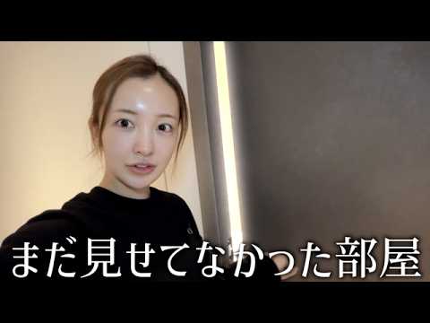 ♡ともちん♡断捨離中！誰か買ってください First time in Japan] 🤫There's a room of mine I've never shown you