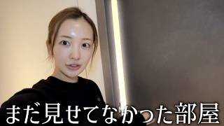 【本邦初公開】