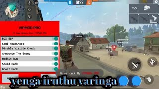 Ghost hack , wall hack who are they hacking freefire||free fire||#starbros