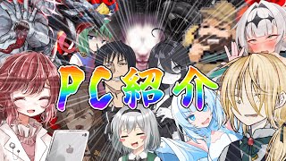5000人記念PC紹介動画ァ!!【クトゥルフ神話TRPG】