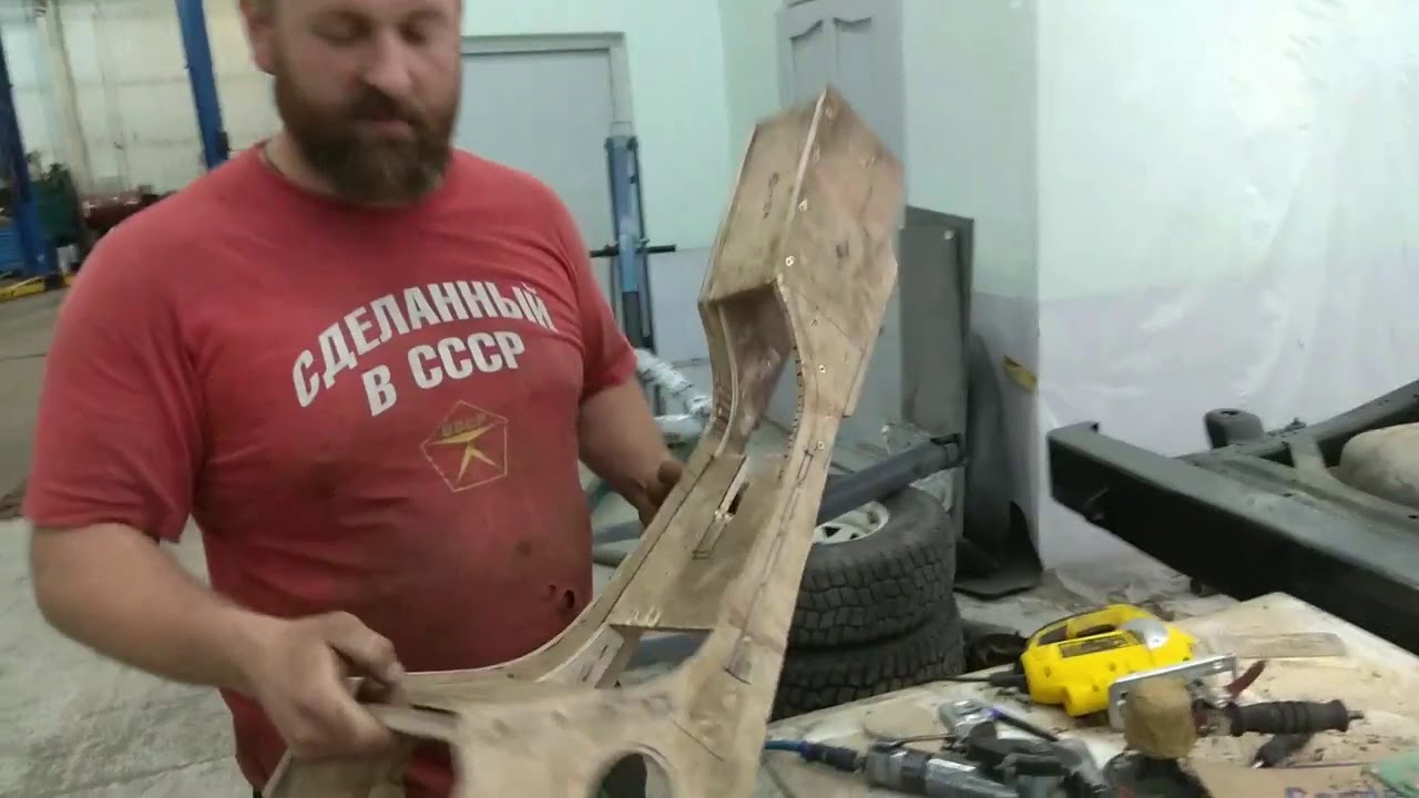 Восстановление ВАЗ 2101 Изготовление бороды под магнитолу - YouTube