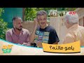 شكد ميستحي شنو ياهو مالتي