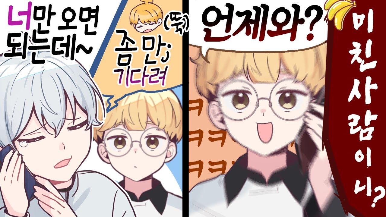 모닝콜해주는 남자.. 2....