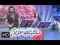 Swarabhishekam -  15th November 2015 -  స్వరాభిషేకం – Full Episode