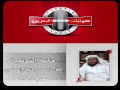 جديد ١ محرم ١٤٣٨ هـ خاتمة الشاطبية القارئ الشيخ محمد عتيق الصنوي