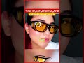 بتعاني من إجهاد العيون والتعب بسبب أضواء السيارات بتعاني من إجهاد العيون والتعب بسبب أضواء السيارات