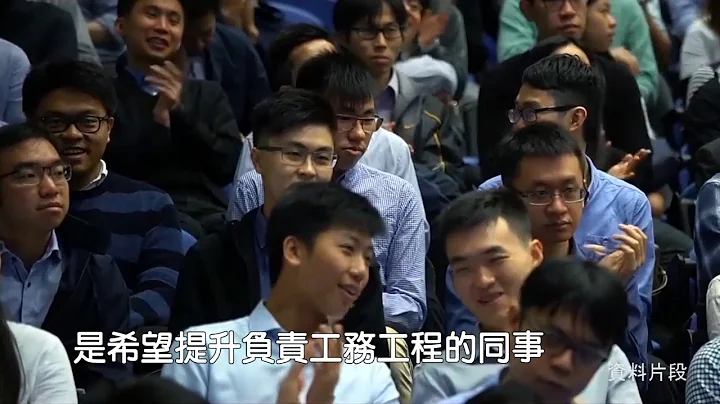 主要項目精英學院成立 - 天天要聞
