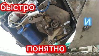 Как быстро и понятно настроить зажигание на риге 13!