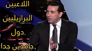 تصريحات ناريه من ابوتريكه ومحليلين بين سبورت بعد مباره ريال مدريد وبايرن ميونخ