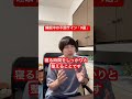 睡眠中の不調サイン9選