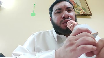 خواتيم سورة الأحزاب:القارئ همام عادل شاهين