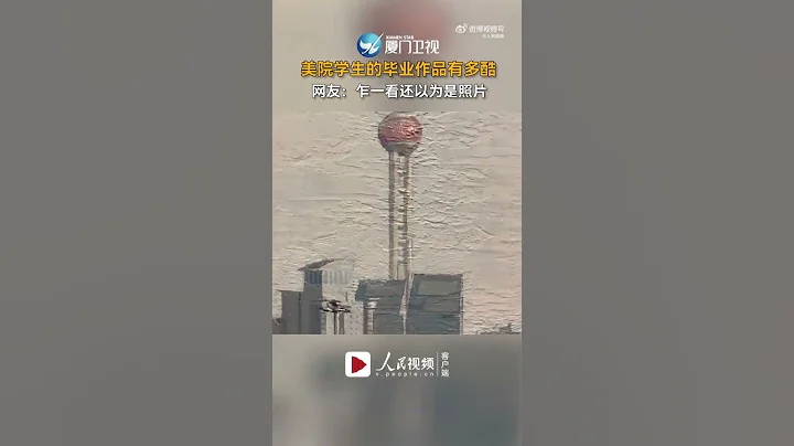 【大陸】十分逼真！美術生畢業作品《一線城市》令人震撼 - 天天要聞